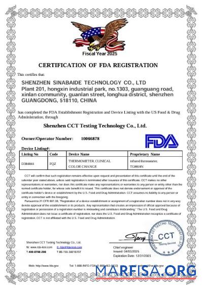Realistic US FDA medical certificate scr template